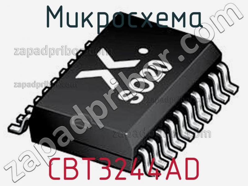 Микросхема CBT3244AD фотография.