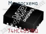 Микросхема 74HC4851BQ 