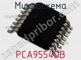 Микросхема PCA9554DB фотография 2.