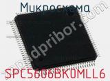 Микросхема SPC5606BK0MLL6 