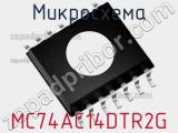 Микросхема MC74AC14DTR2G фотография 3.