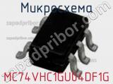 Микросхема MC74VHC1GU04DF1G фотография 2.