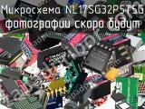 Микросхема NL17SG32P5T5G 