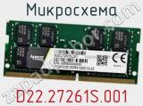 Микросхема D22.27261S.001 