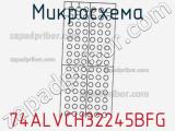 Микросхема 74ALVCH32245BFG 