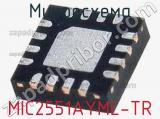 Микросхема MIC2551AYML-TR 