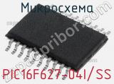 Микросхема PIC16F627-04I/SS