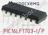 Микросхема PIC16LF1703-I/P