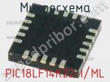 Микросхема PIC18LF14K22-I/ML 
