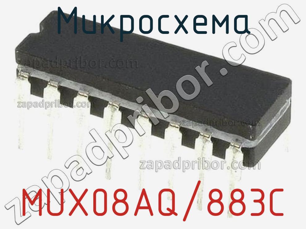 MUX08AQ/883C - Микросхема - фотография. Увеличить. MUX08AQ/883C - Микросхема - фотография.