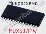 Микросхема MUX507IPW 