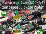 Микросхема 74AHC1G00W5-7