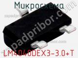 Микросхема LM4040DEX3-3.0+T