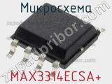 Микросхема MAX3314ECSA+ 