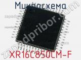 Микросхема XR16C850CM-F 