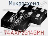 Микросхема 74AXP2G14GMH