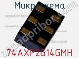 Микросхема 74AXP2G14GMH фотография 2.