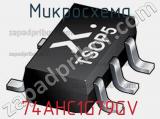 Микросхема 74AHC1G79GV 