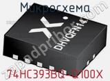 Микросхема 74HC393BQ-Q100X 