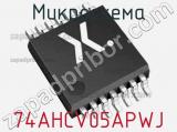 Микросхема 74AHCV05APWJ фотография 2.