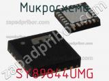 Микросхема SY89844UMG фотография 2.