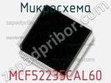Микросхема MCF52235CAL60 