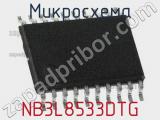 Микросхема NB3L8533DTG 