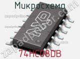 Микросхема 74HC08DB 