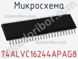 Микросхема 74ALVC16244APAG8 