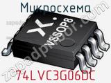 Микросхема 74LVC3G06DC 