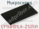 Микросхема CY14B101LA-ZS25XI