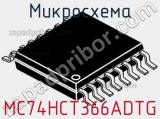 Микросхема MC74HCT366ADTG фотография 3.