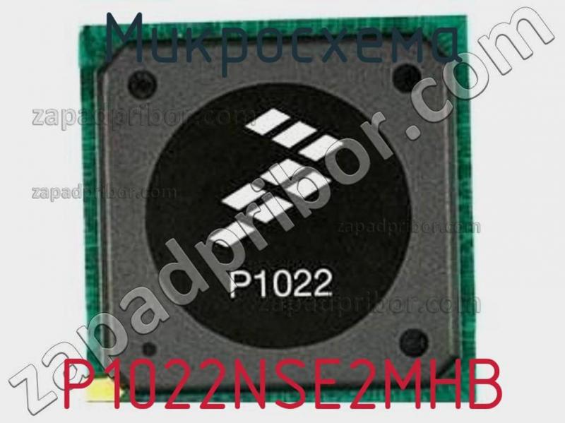 Микросхема P1022NSE2MHB фотография.