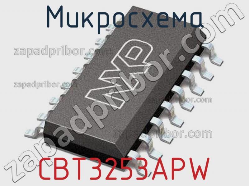 Микросхема CBT3253APW фотография.
