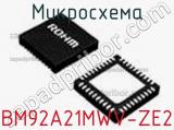 Микросхема BM92A21MWV-ZE2 фотография 2.
