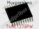 Микросхема 74HCT273PW фотография 2.