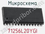 Микросхема 71256L20YGI