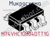 Микросхема M74VHC1GU04DTT1G фотография 2.