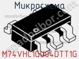Микросхема M74VHC1GU04DTT1G фотография 3.
