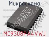 Микросхема MC9S08PA4VWJ 