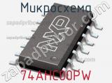 Микросхема 74AHC00PW