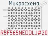 Микросхема R5F565NEDDLJ#20