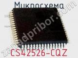 Микросхема CS42526-CQZ 