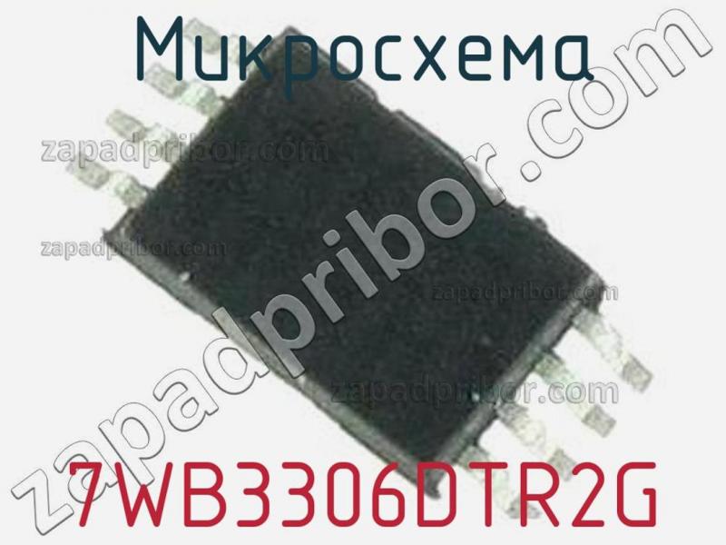 Микросхема 7WB3306DTR2G фотография.