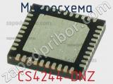 Микросхема CS4244-DNZ