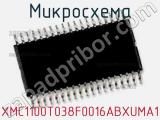 Микросхема XMC1100T038F0016ABXUMA1 
