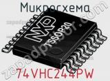 Микросхема 74VHC244PW 