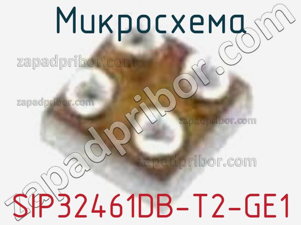 SIP32461DB-T2-GE1 - Микросхема - фотография. Увеличить. SIP32461DB-T2-GE1 - Микросхема - фотография.