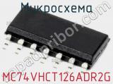 Микросхема MC74VHCT126ADR2G 