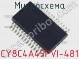 Микросхема CY8C4A45PVI-481 